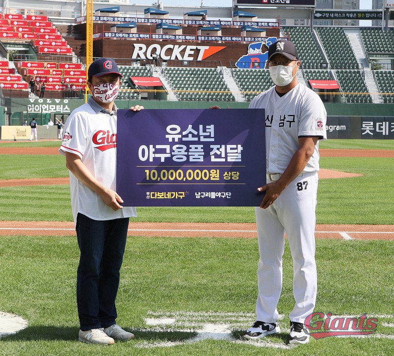 롯데, 10/3 다보네가구 매치데이 진행